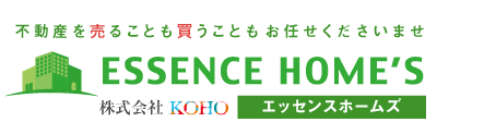 エッセンスホームズ｜神戸・芦屋の仲介手数料無料物件